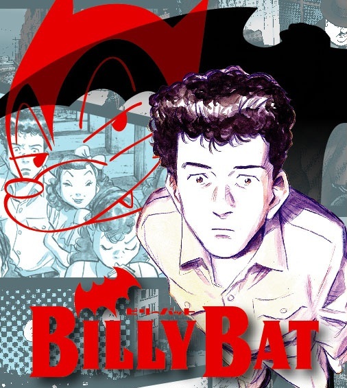 BILLY　BAT　001.jpg